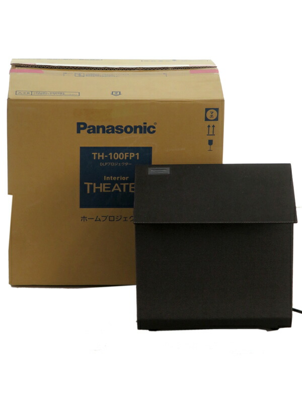 【Panasonic】パナソニック『DLPプロジェクター / インテリアシアター』TH-100FP1 2019年4月発売 映像機器 1週間保証【中古】 31,600円