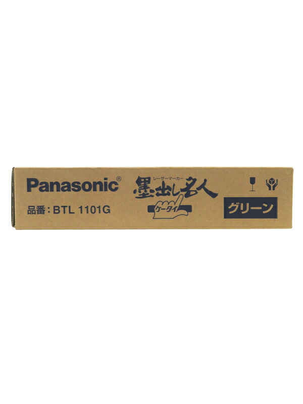 初めての取り引き先へ