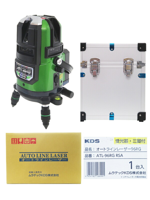 【MURATEC-KDS】【訳あり未使用品】ムラテックKDS『高輝度グリーンレーザー墨出器 / 本体+受光器+三脚セット』ATL-96RGRSA レーザー墨出器 1週間保証【中古】