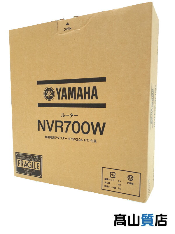 楽天市場】【即納可】NVR700W Yamaha Corporation LTEアクセス VoIP