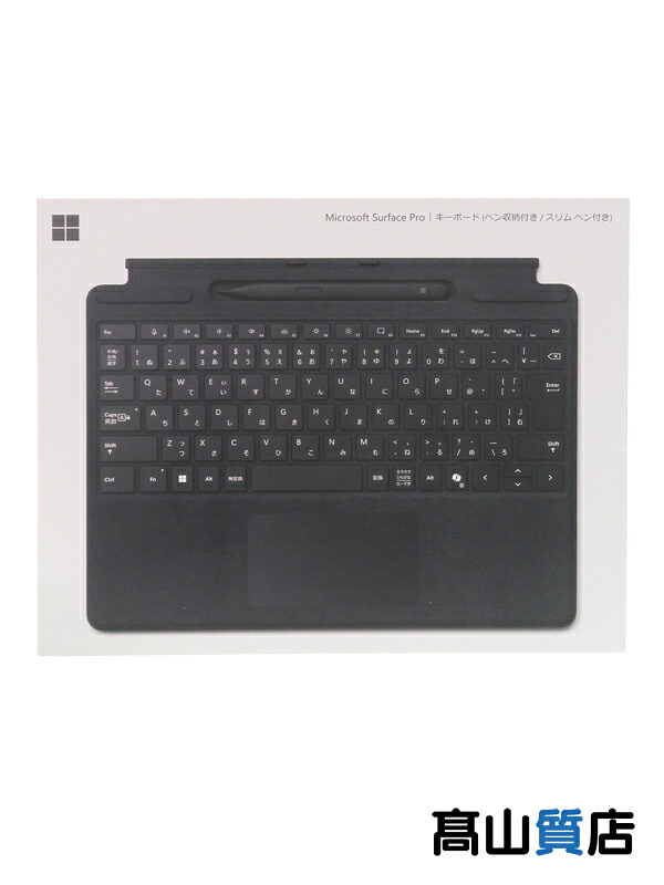 【Microsoft】【未使用品】マイクロソフト『Surface Pro キーボード / ペン収納付き / スリムペン付き / ブラック』8X6-00186 1週間保証【中古】 18,169円
