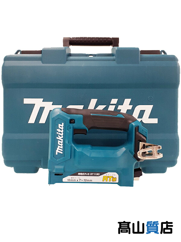 【makita】【未使用品】マキタ『充電式タッカ / RT線 ステープル 10mm / 本体のみ』ST113DZK 電動工具 1週間保証【中古】 14,812円