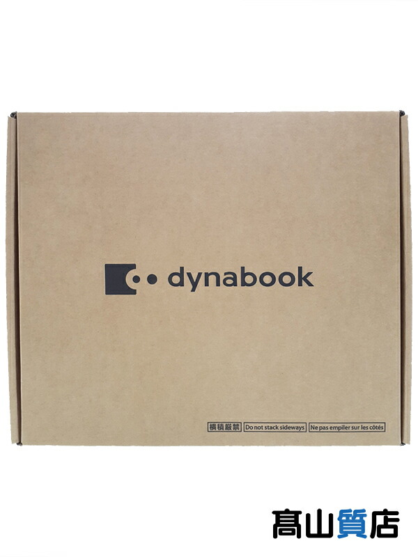 【Dynabook】【未使用品】ダイナブック『dynabook C5 e angle select 15.6型 16GB 512GB プレシャスシルバー』P1C5YSEE ノートパソコン 1週間保証【中古】