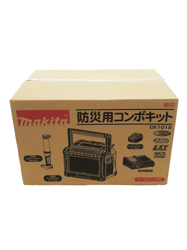 初めての取り引き先へ