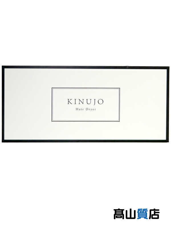 【KINUJO】【未使用品】キヌージョ『KINUJO Hair Dryer ホワイト』KH301 2024年7月発売 美容家電 1週間保証【中古】