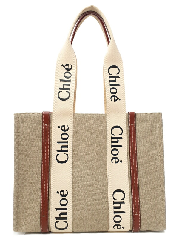 【Chloe】クロエ『ウッディ ミディアム トートバッグ』レディース 1週間保証【中古】