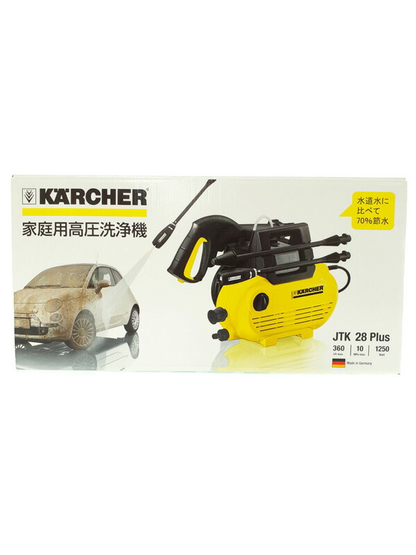 楽天市場】【KARCHER】【未使用品】ケルヒャー『家庭用高圧洗浄 楽天市場】【KARCHER】【未使用品】ケルヒャー『家庭用高圧洗浄