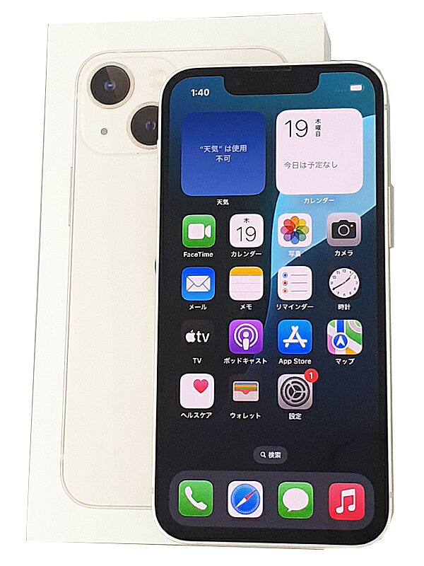 【Apple】アップル『iPhone 13 mini / 5.4inch / 256GB / SIMロック解除済 au / スターライト』MLJK3J/A 2021年9月発売 スマートフォン 1週間保証【中古】