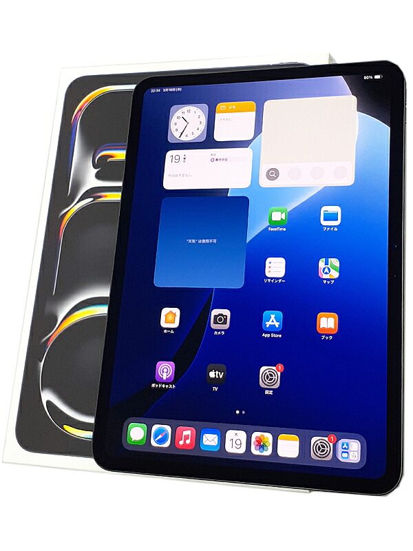 【Apple】アップル『iPadPro(M4)/11inch/Wi-Fi/256GB/スペースブラック』MVV83J/A 2024年5月発売 タブレット 1週間保証【中古】