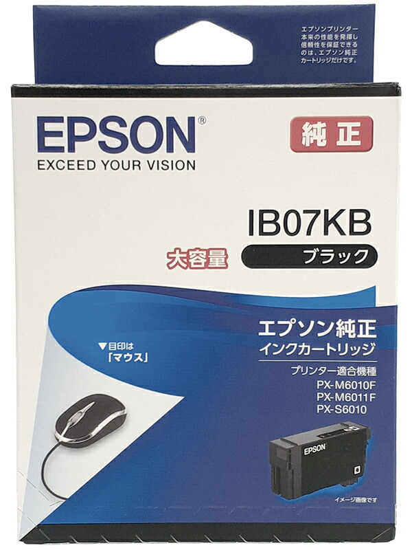 【EPSON】【未使用品】エプソン『純正 インクカートリッジ / ブラック大容量 / 推奨使用期限 2028/04』IB07KB 1週間保証【中古】
