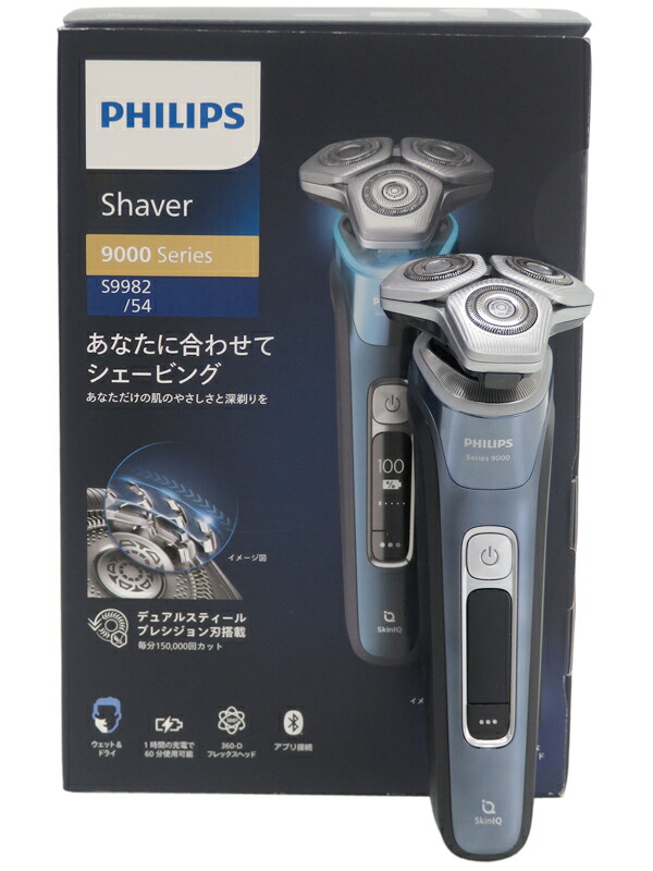 【PHILIPS】フィリップス『ウェット＆ドライ電気シェーバー / Shaver series 9000』S9982/54 2022年2月発売 美容家電 1週間保証【中古】