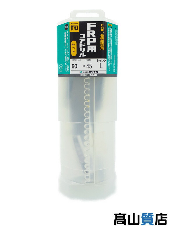 初めての取り引き先へ