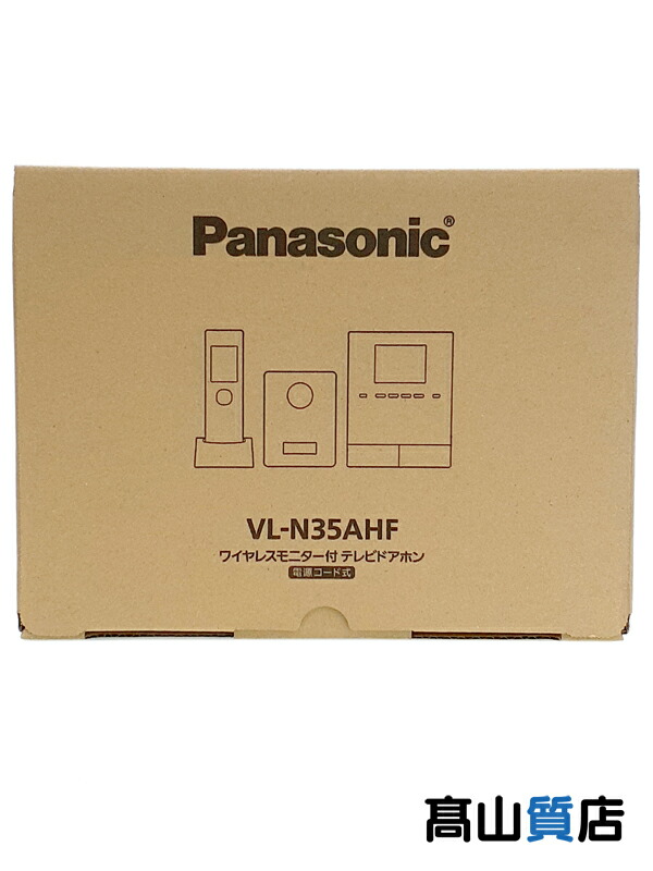 【Panasonic】【未使用品】パナソニック『ワイヤレスモニター付テレビドアホン / どこでもドアホン』VL-N35AHF 2024年10月発売 住宅設備家電 1週間保証【中古】