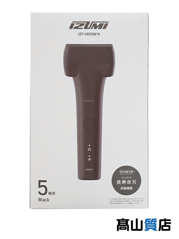 【maxell IZUMI】【未使用品】マクセルイズミ『往復式シェーバー/V8シリーズ/5枚刃モデル/ブラック』IZF-V855W-K 美容家電 1週間保証【中古】