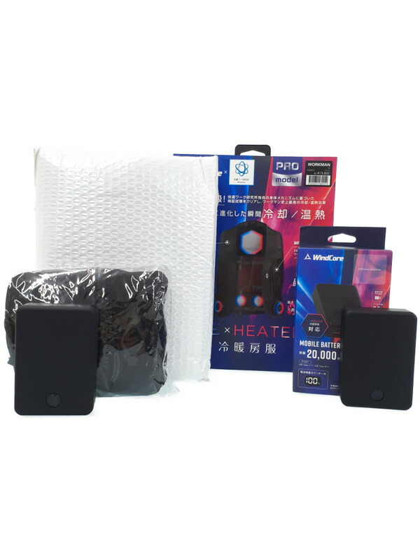 【WORKMAN】【訳あり未使用品】ワークマン『ウィンドコア アイス×ヒーター ペルチェベスト PRO2 バッテリーセット』WZ-5 空調服 1週間保証【中古】