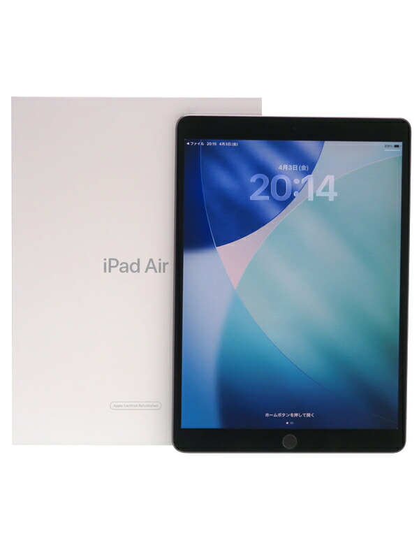 【Apple】アップル『iPadAir第3世代/10.5inch/Wi-Fi/64GB/スペースグレイ』FUUJ2J/A(MUUJ2J/A) 2019年3月発売 タブレット 1週間保証【中古】