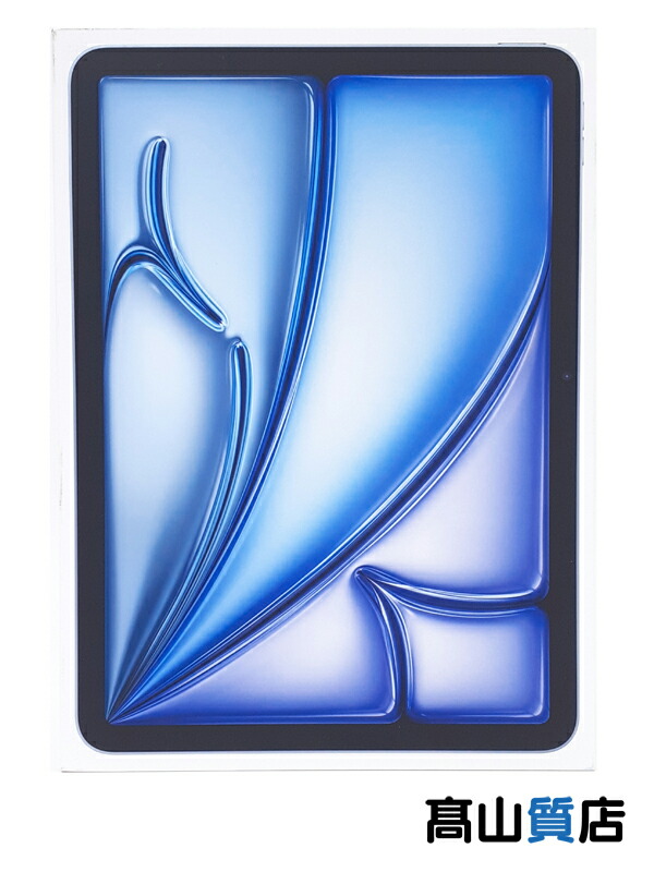 【Apple】【未使用品】アップル『iPad Air / 11inch / M4 / Wi-Fi / 256GB / ブルー』MH364J/A 2026年3月発売 タブレット 1週間保証【中古】