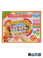 【BANDAI】【未使用品】バンダイ『タッチでできた！1.5才からのアンパンマン知育パッド』2024年10月発売 電子玩具 1週間保証【中古】
