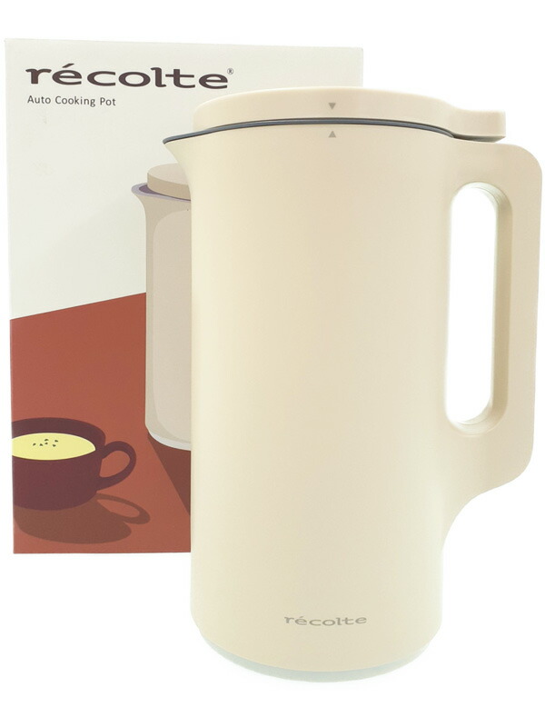 【recolte】【訳あり未使用品】レコルト『Auto Cooking Pot / 自動調理ポット / クリームホワイト』RSY-2(W) 2023年2月発売 調理家電 1週間保証【中古】