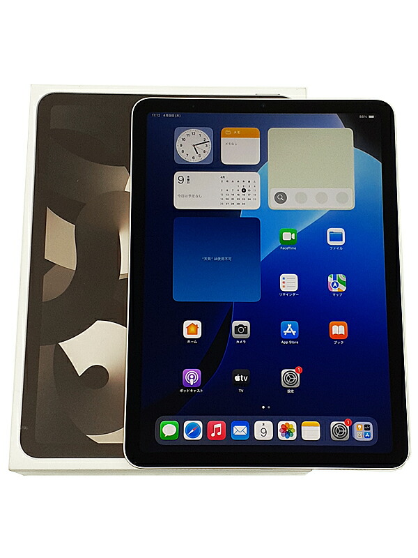 【Apple】アップル『iPad Air / 第5世代 / 10.9inch / Wi-Fi / 64GB / スターライト』MM9F3J/A 2022年3月発売 タブレット 1週間保証【中古】