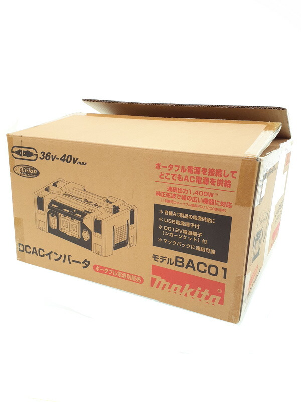 初めての取り引き先へ