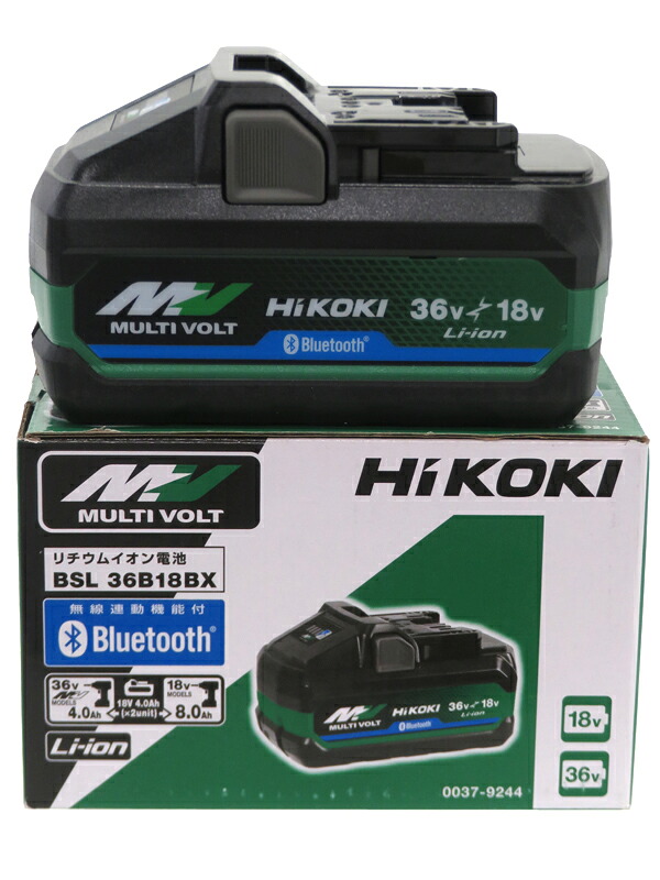 【HiKOKI】【訳あり未使用品】ハイコーキ『マルチボルト リチウムイオン電池 / 36V 4.0Ah / 18V 8.0Ah / Bluetooth付』BSL36B18BX 1週間保証【中古】