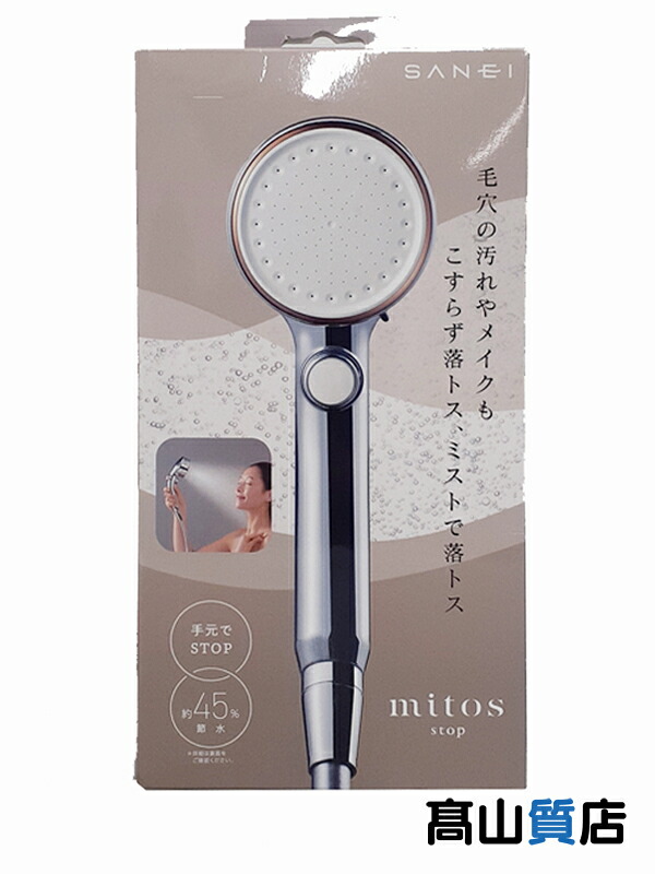 初めての取り引き先へ