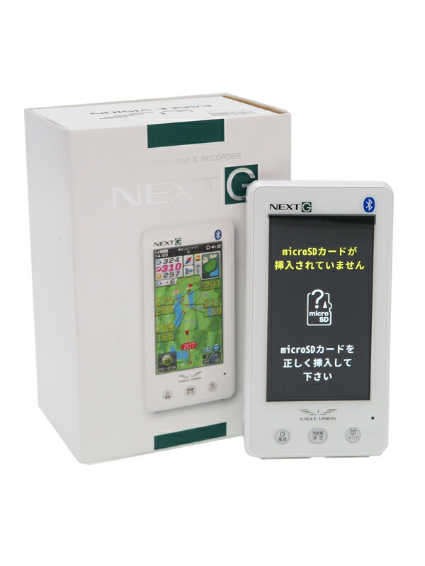 初めての取り引き先へ