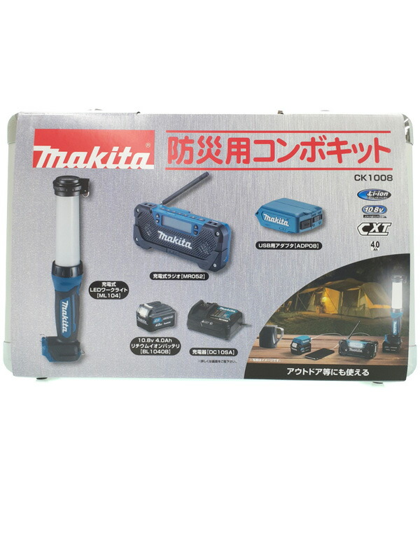 初めての取り引き先へ