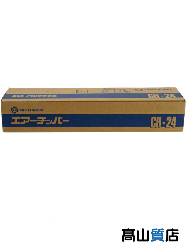 初めての取り引き先へ