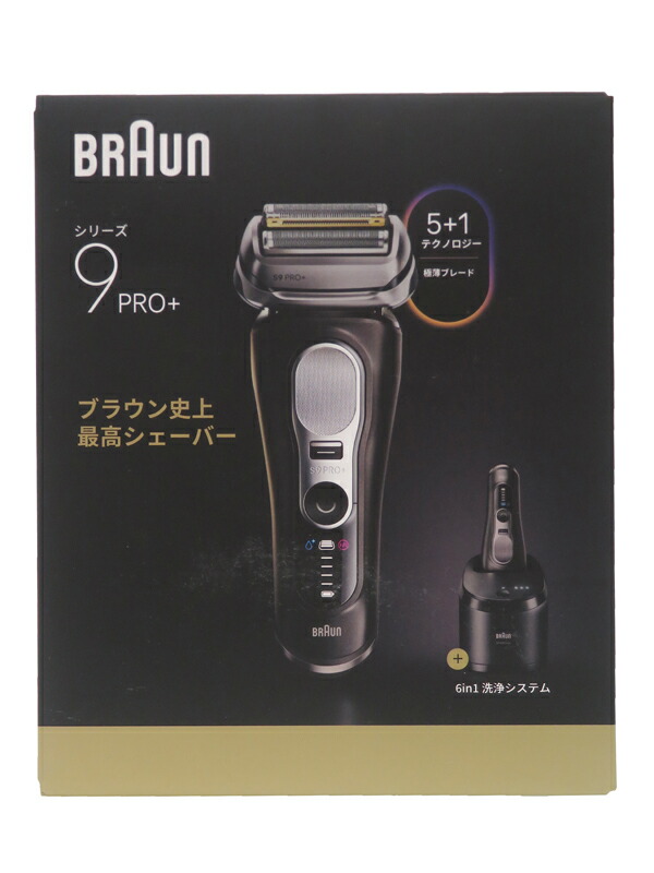 初めての取り引き先へ
