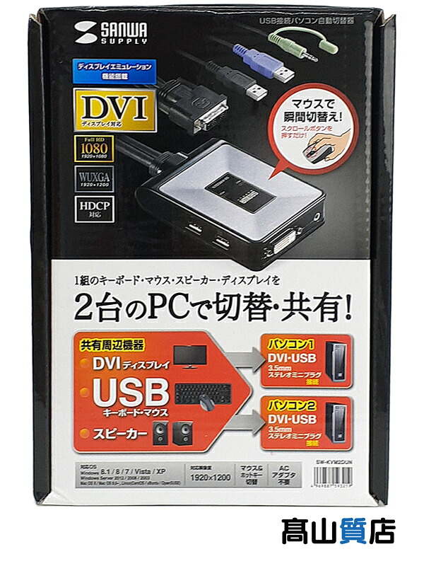 初めての取り引き先へ
