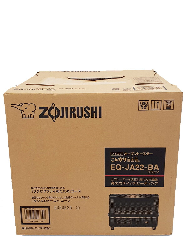 【ZOJIRUSHI】【訳あり未使用品】ゾウジルシ『オーブントースター こんがり倶楽部 ブラック』EQ-JA22-BA 調理家電 1週間保証【中古】｜高山質店