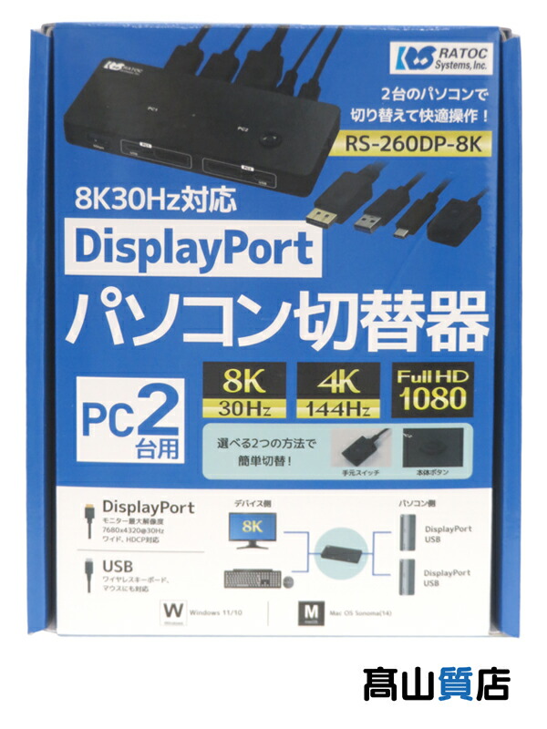 初めての取り引き先へ