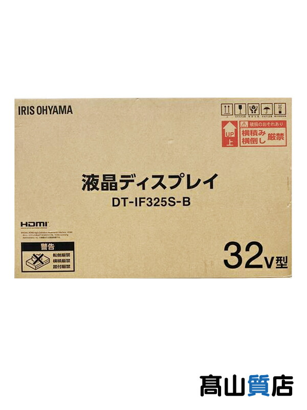 初めての取り引き先へ