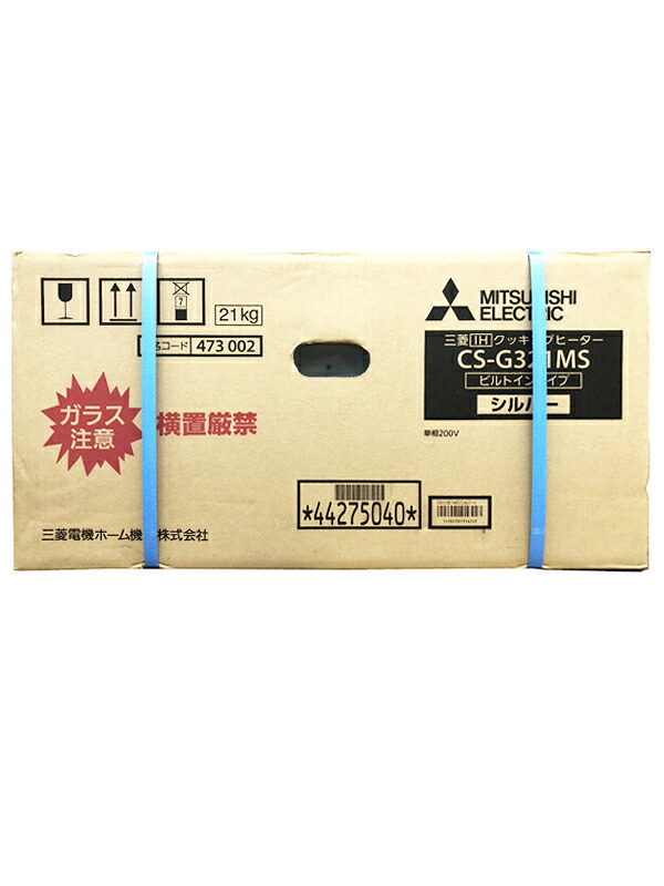 初めての取り引き先へ