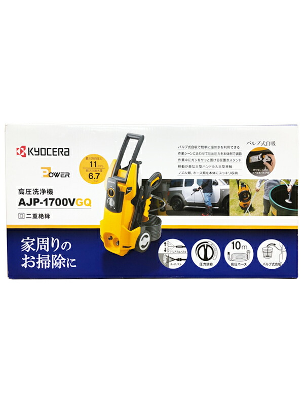 初めての取り引き先へ