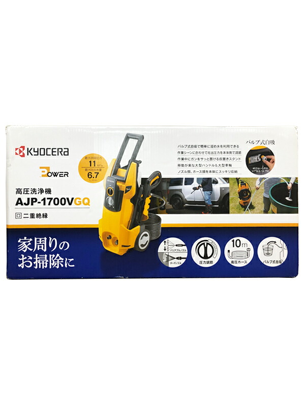 初めての取り引き先へ