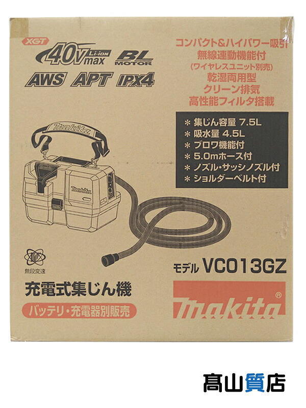 初めての取り引き先へ
