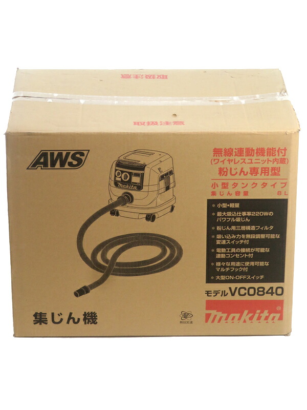 初めての取り引き先へ