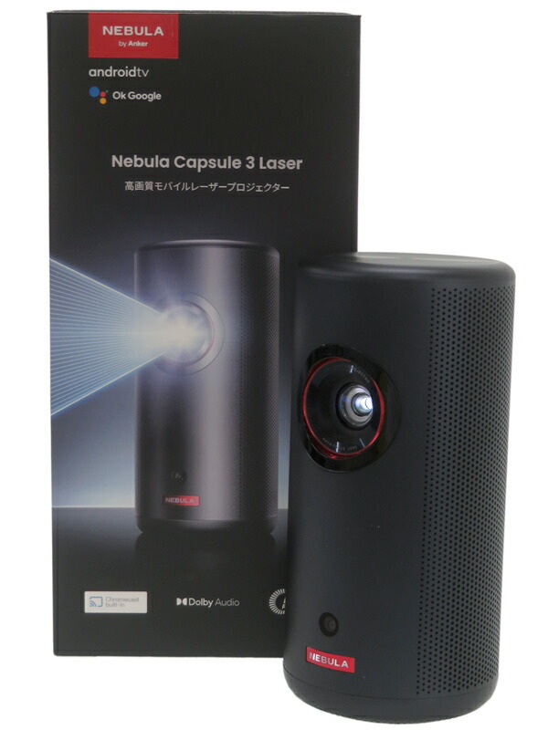 【Anker】アンカー『モバイルプロジェクター / Nebula Capsule 3 Laser』D2426N11 2022年12月発売 1週間保証【中古】｜高山質店