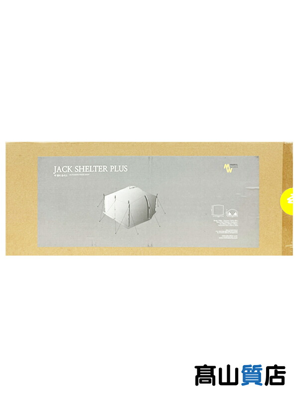 【MINIMAL WORKS】【未使用品】ミニマルワークス『JACK SHELTER PLUS シェルター ブラック』MGSH-JS601-GO0BK アウトドア用品 1週間保証【中古】|高山質店