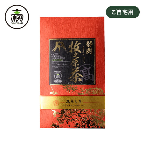 【まとめ買い】深蒸し茶 牧之原かぶせ茶「金印極上」70g&times;5袋　※たとう紙入御歳暮　御年賀 お茶 静岡茶 静岡県産 ギフト お中元 返礼品 粗供養 プレミアム 高級 日本茶 深蒸し茶 茶葉 急須用 高柳製茶｜高柳製茶