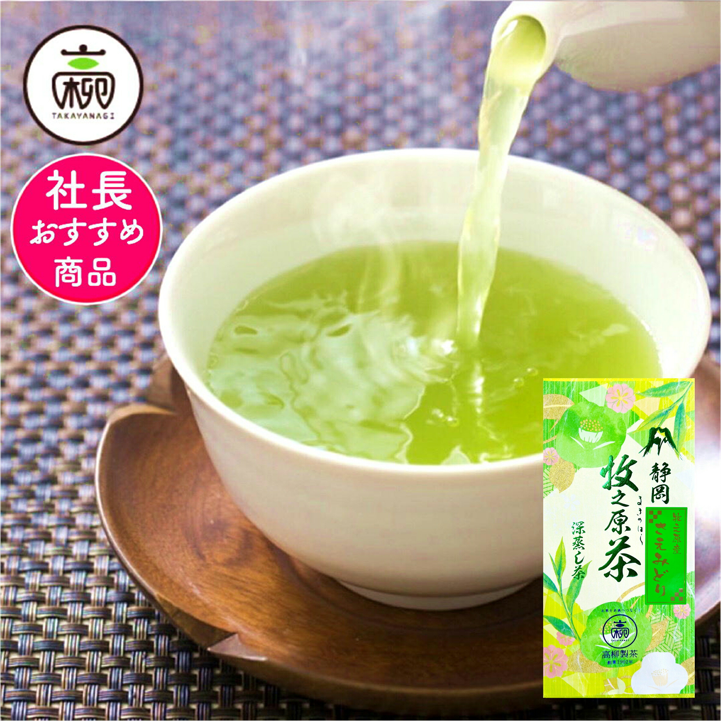 お茶 楽天市場】緑茶 富永貿易 神戸茶房 緑茶 缶 185g 30本 国産茶葉