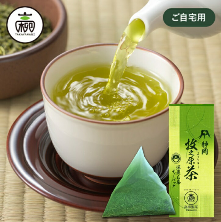 静岡茶 深蒸し茶 200g4袋 日本茶緑茶煎茶 詰め合わせ12袋 静岡茶 深蒸し茶 200g4袋 日本茶緑茶煎茶 詰め合わせ12袋 静岡茶