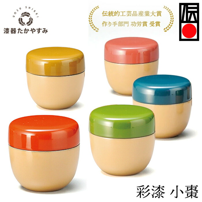 Ｓ３２４　蓋置　『松竹梅』『平安　伊藤表正作』『木製』　共箱　茶道具 S324 蓋置 『松竹梅』『平安 伊藤表正作』『木製』 共箱