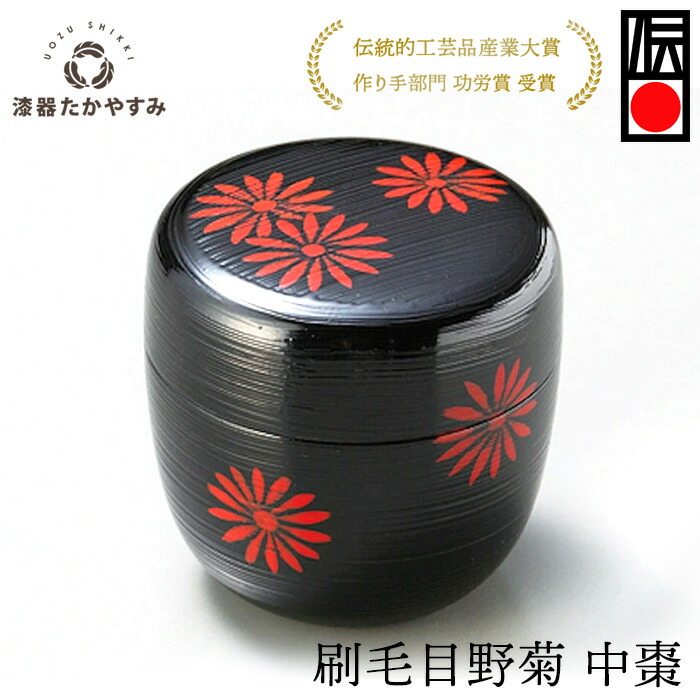 楽天市場】【茶器/茶道具 なつめ（お薄器）】 日の丸棗 円能斎好