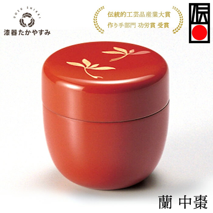 楽天市場】沈金松 中棗 黒 1個：本漆塗り 茶道 茶道具 表千家 裏千家