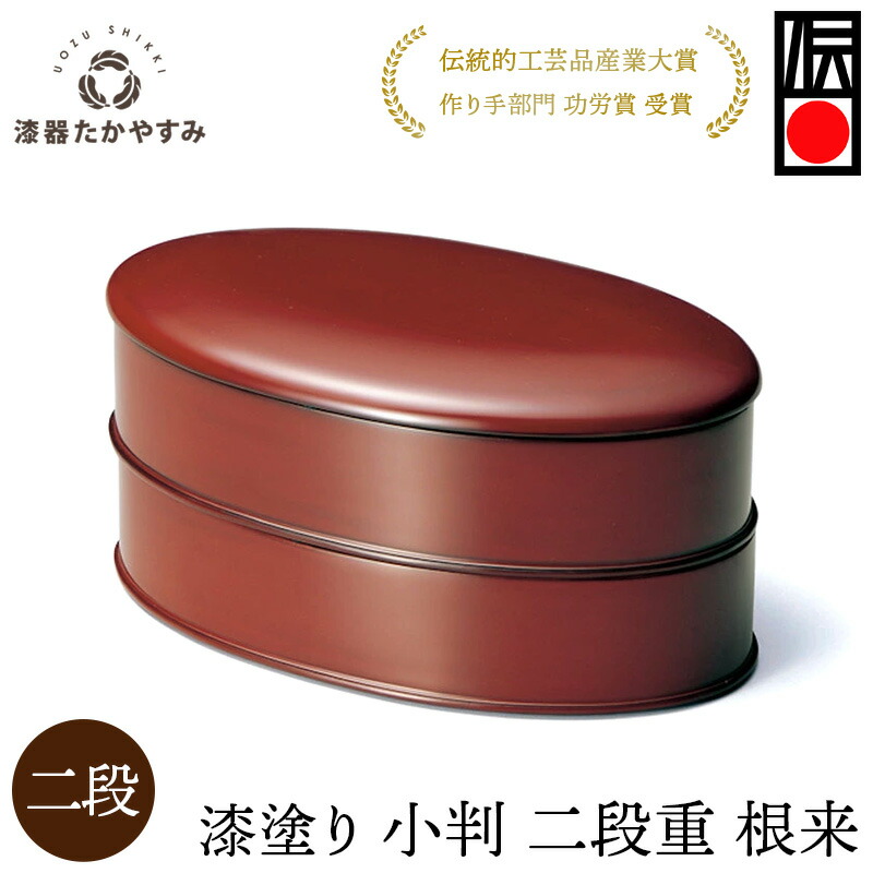 【10%値下】新品未使用　根来塗り赤色二段式漆器文箱　引出し付き 10%値下】新品未使用 根来塗り赤色二段式漆器文箱 引出し