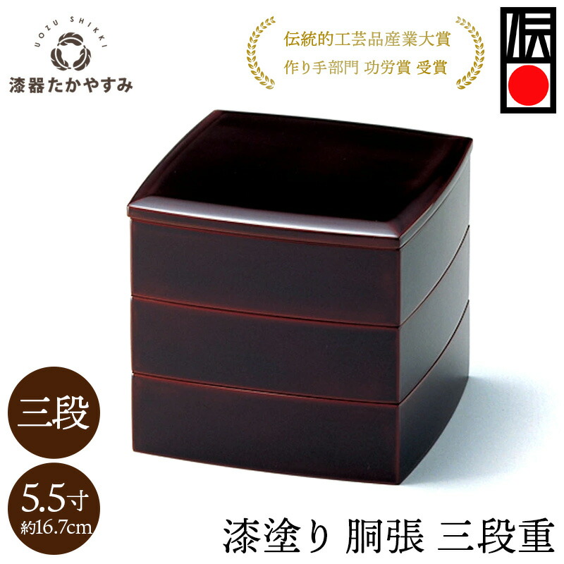 楽天市場】5.0 三段重 塗分山中漆器 山中塗 : 漆器のお店 山崎又一商店